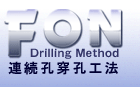 FON Drilling Method AEEH@